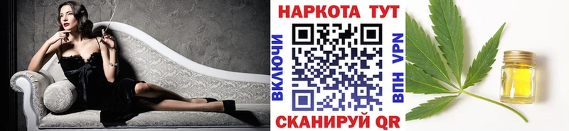 Наркотические вещества Красково Cocaine A-PVP Канабис ГАШ