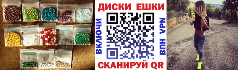 Ecstasy 280 MDMA Красково
