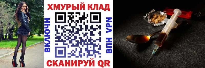 KRAKEN онион  сколько стоит  это телеграм  Героин гречка  Красково 