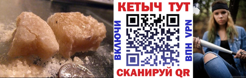 наркотики  МЕГА ONION  КЕТАМИН VHQ  Красково 