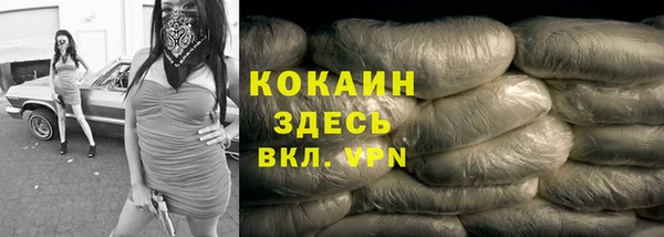 MDMA Premium VHQ Балахна