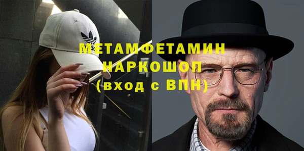 мефедрон VHQ Балабаново