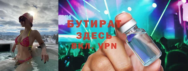 MDMA Premium VHQ Балахна