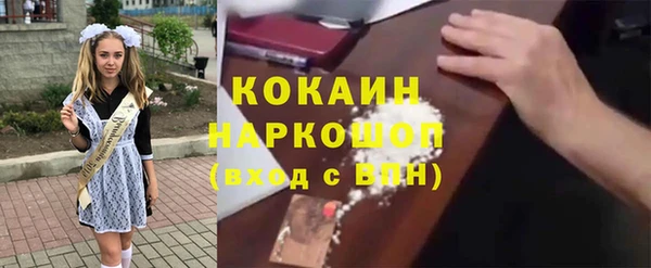 MDMA Premium VHQ Балахна