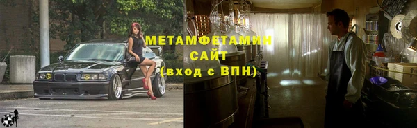 мефедрон VHQ Балабаново