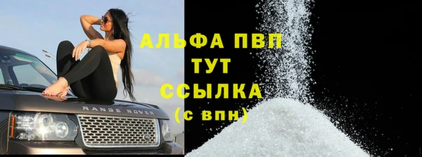мефедрон VHQ Балабаново