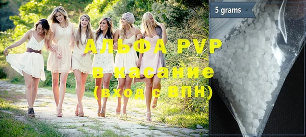 MDMA Premium VHQ Балахна