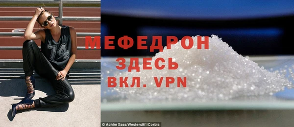 мефедрон VHQ Балабаново
