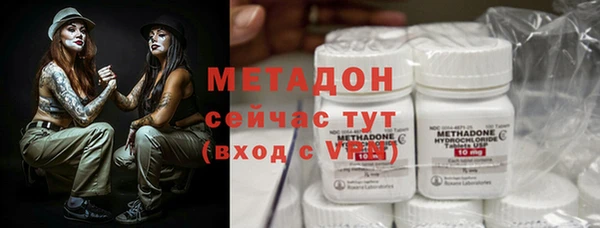 мефедрон VHQ Балабаново