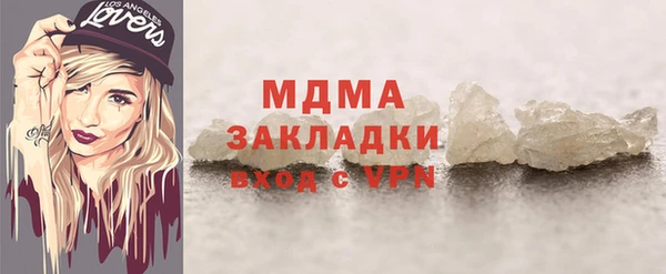 мефедрон VHQ Балабаново