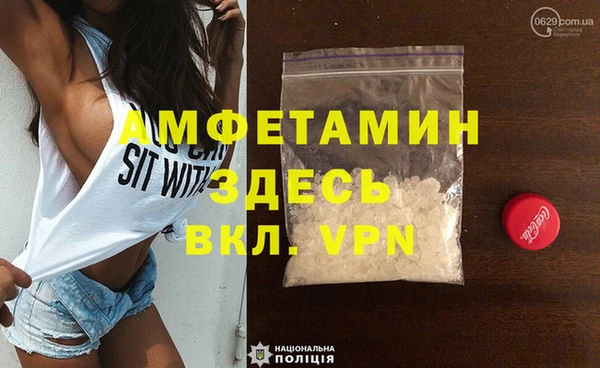 MDMA Premium VHQ Балахна