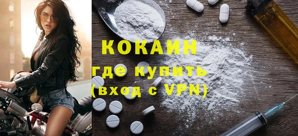 мефедрон VHQ Балабаново