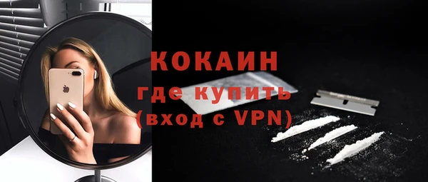 мефедрон VHQ Балабаново