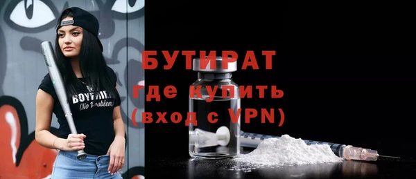 дурь Баксан