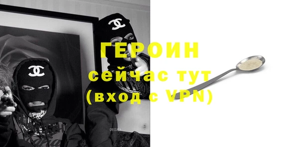 MDMA Premium VHQ Балахна