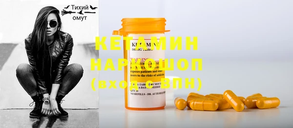 MDMA Premium VHQ Балахна