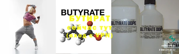 дурь Баксан