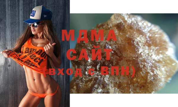 MDMA Premium VHQ Балахна