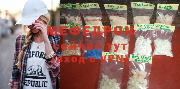 MDMA Premium VHQ Балахна
