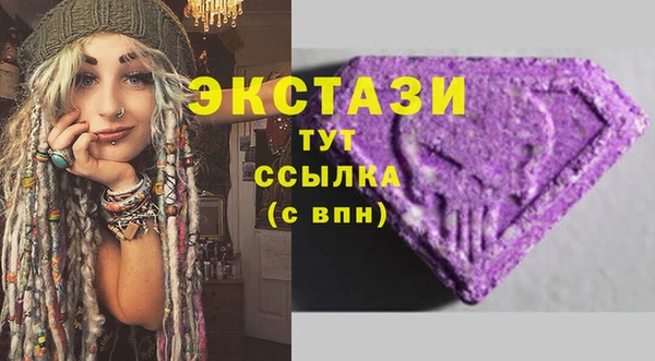 мефедрон VHQ Балабаново
