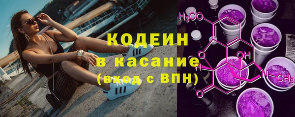 мефедрон VHQ Балабаново