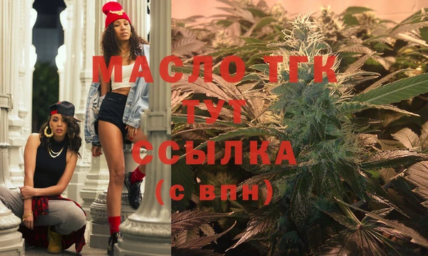MDMA Premium VHQ Балахна