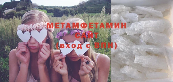 мефедрон VHQ Балабаново
