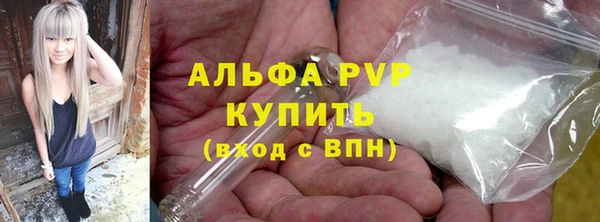 мефедрон VHQ Балабаново