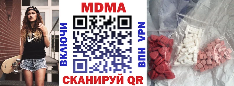 МДМА молли  Красково 