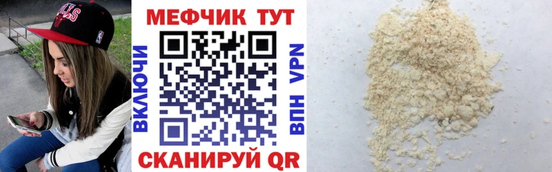 как найти   ОМГ ОМГ рабочий сайт  Меф мяу мяу  Красково 