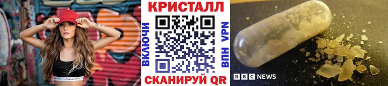 Метамфетамин винт  Красково 