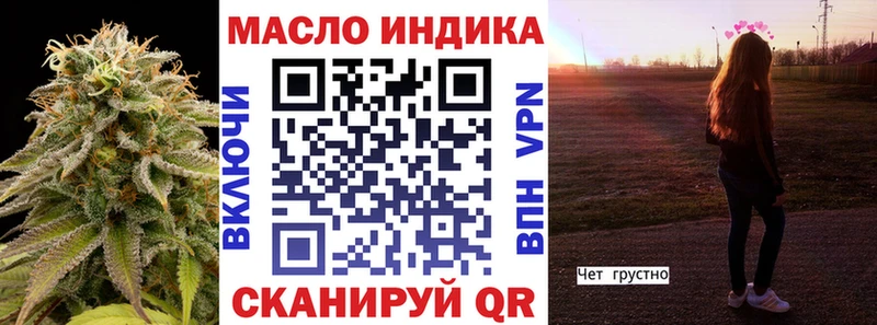 Дистиллят ТГК THC oil  Красково 